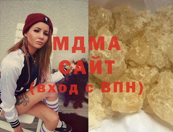 MDMA Богородск