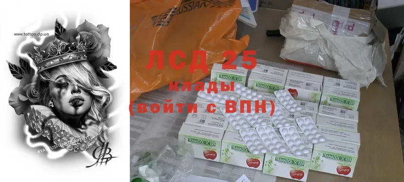 shop состав  Клинцы  LSD-25 экстази ecstasy  хочу наркоту  mega ссылка 